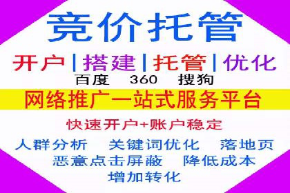 实战解析：如何利用百度推广提高企业知名度